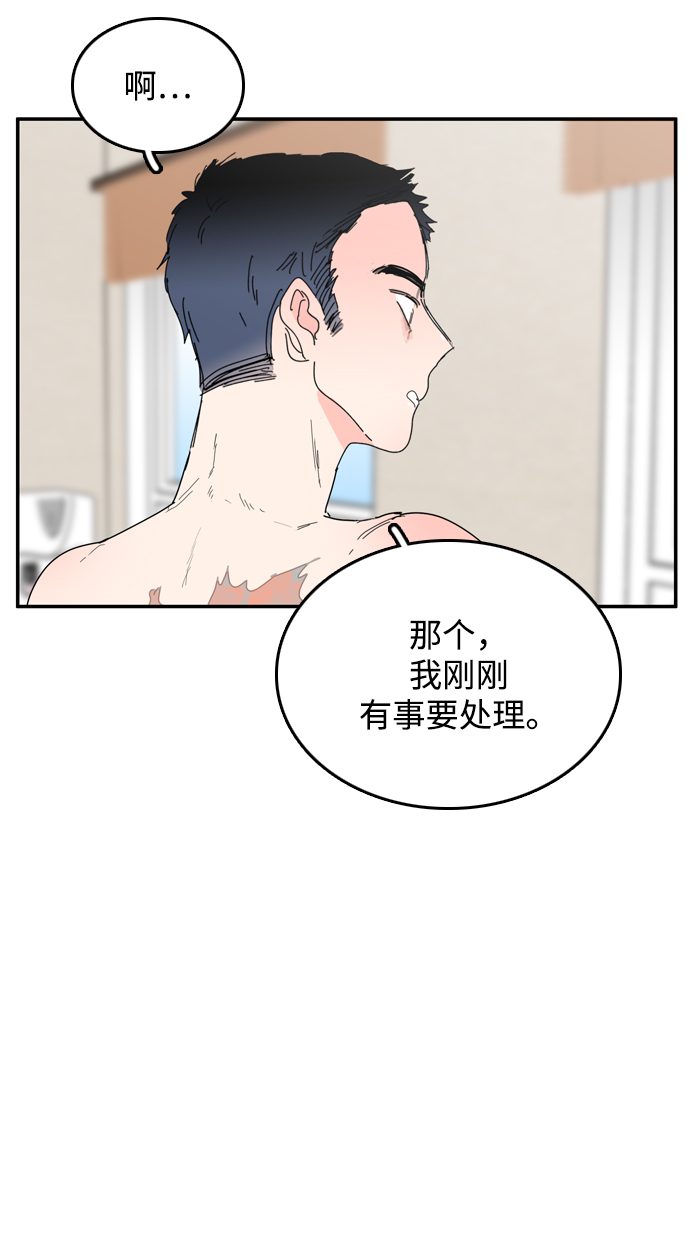 第33话26