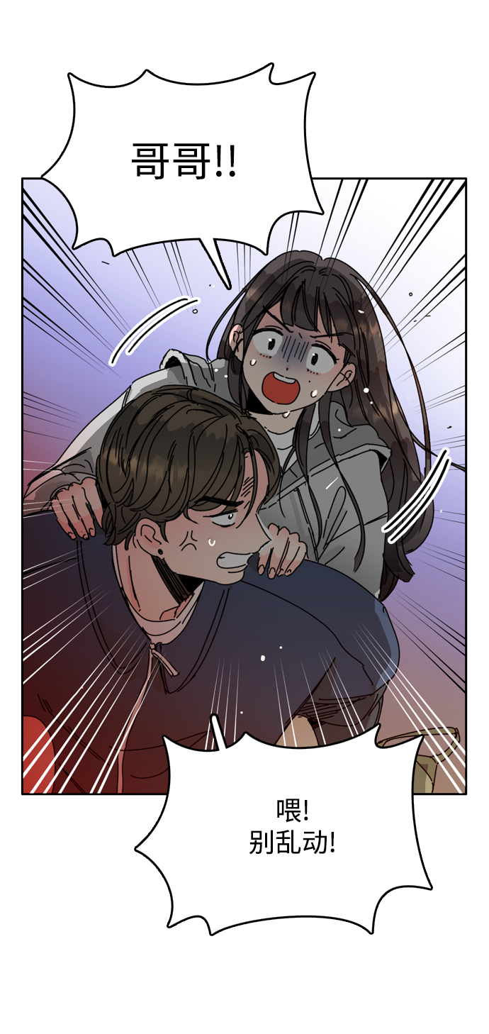 第6话18