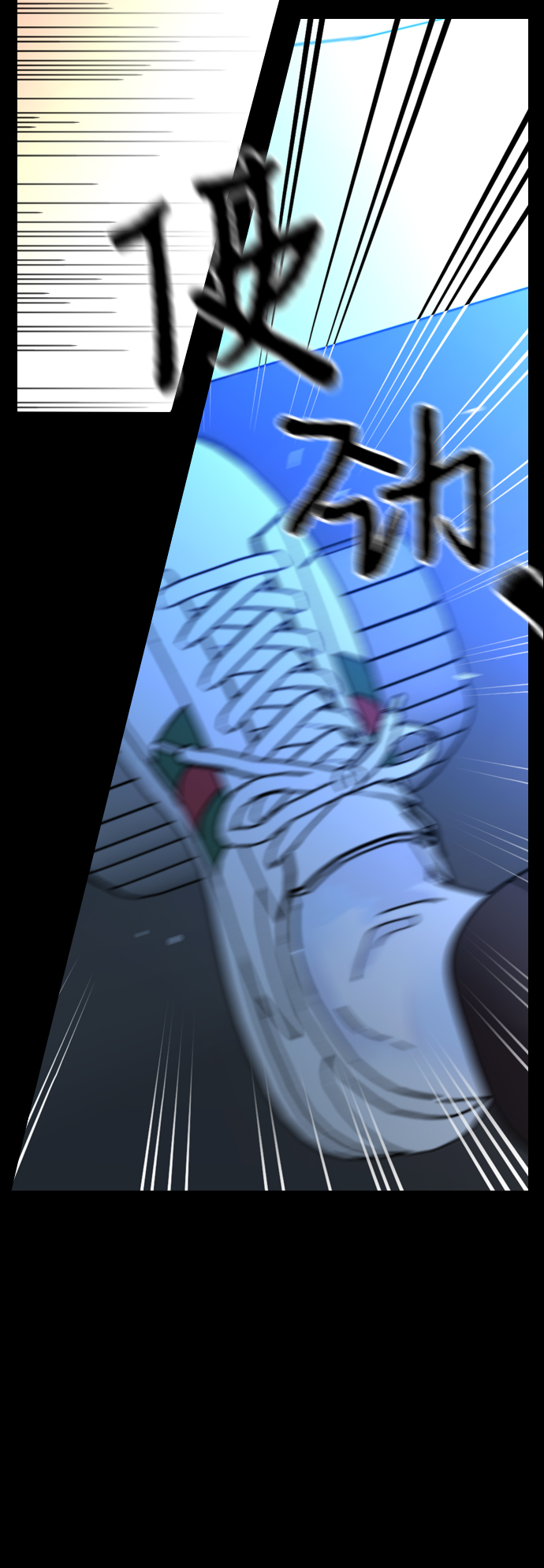 第37话76