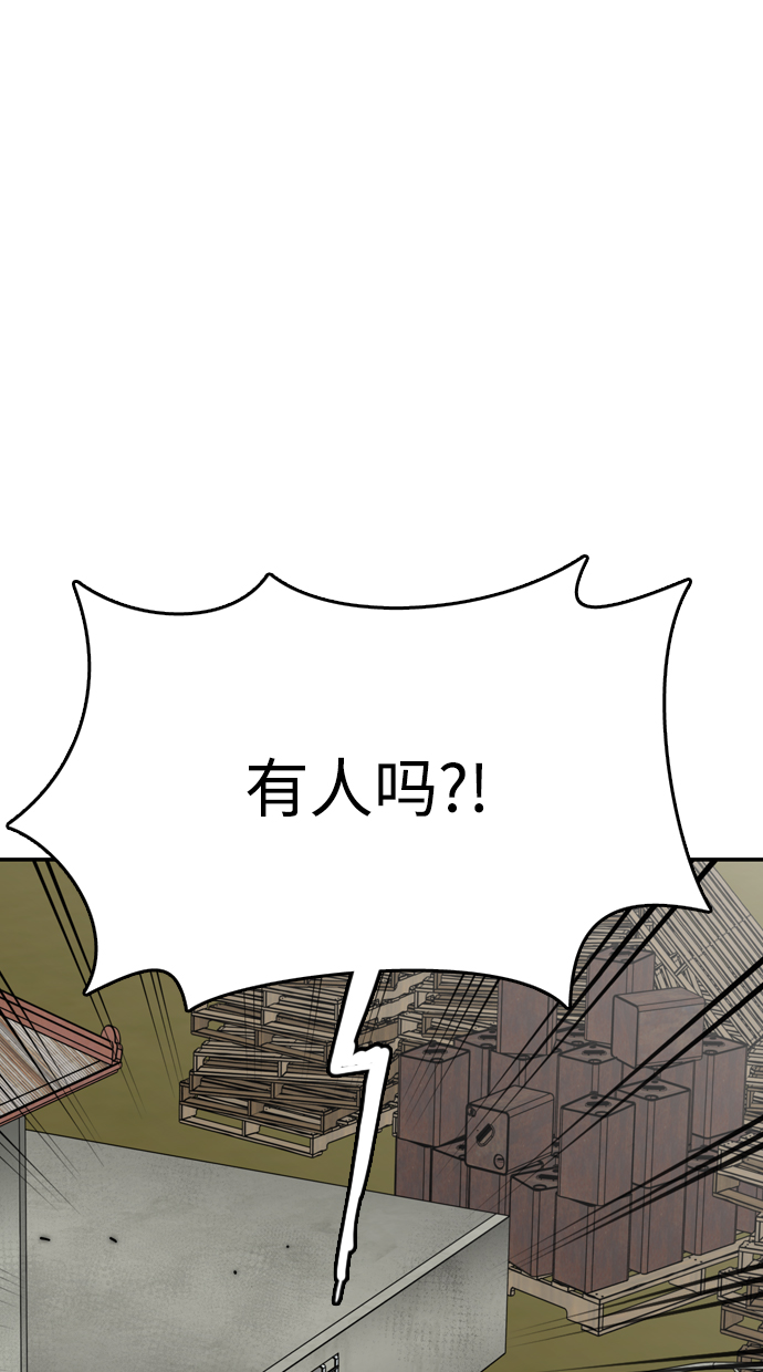 第3话5