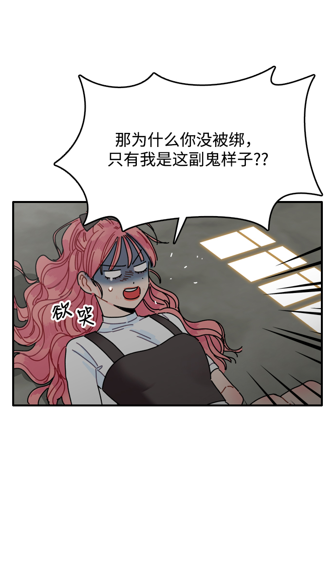 第2话86