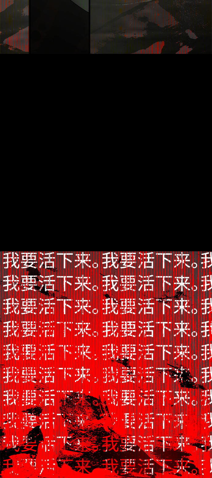 第36话32