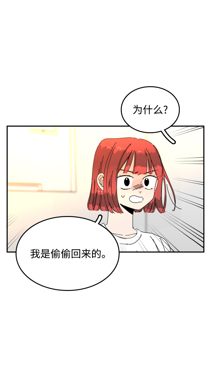 第39话78