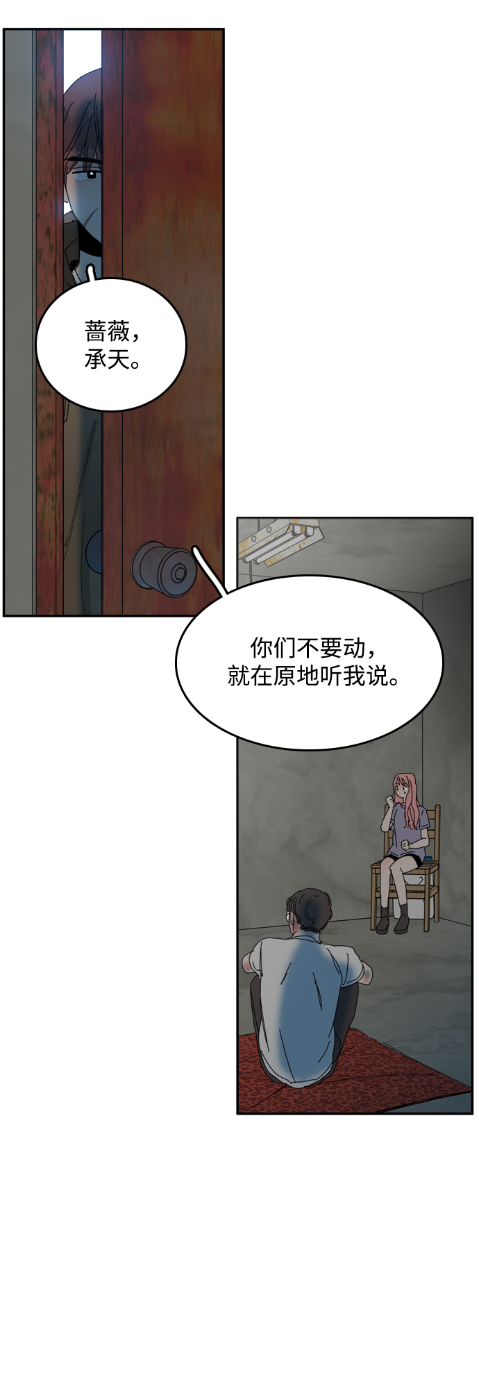 第33话45