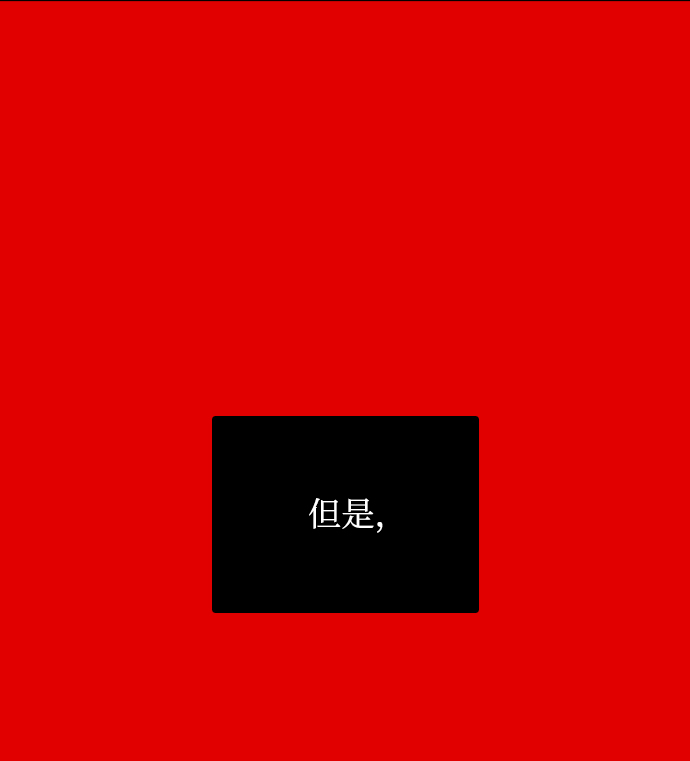 第7话70