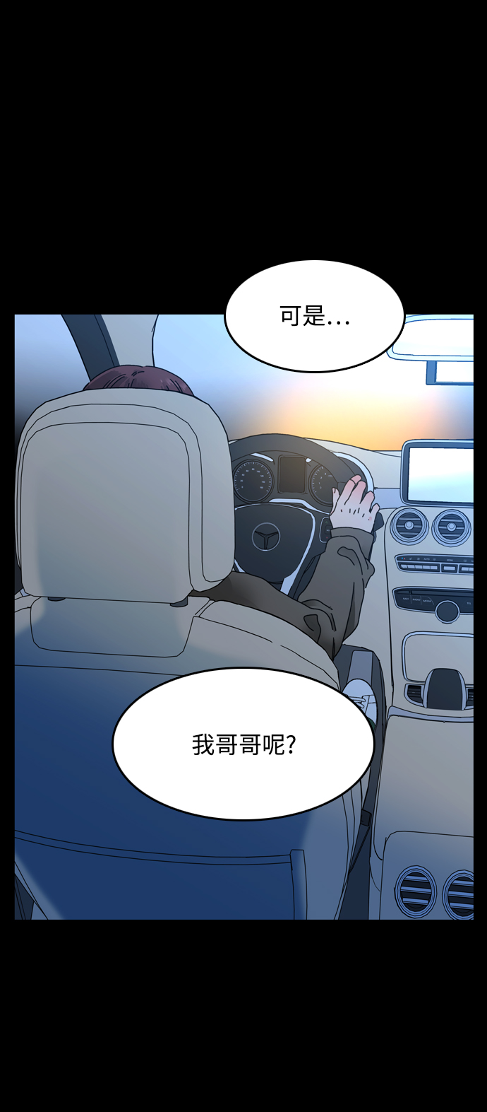 第2话15