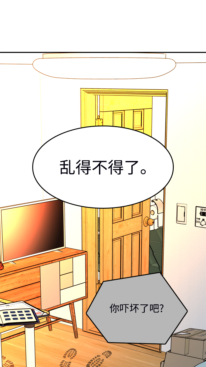 第40话12