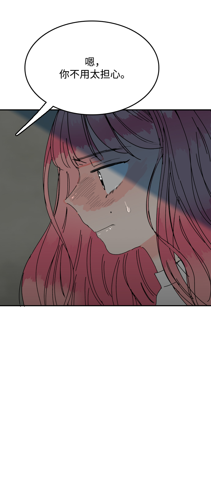 第34话4