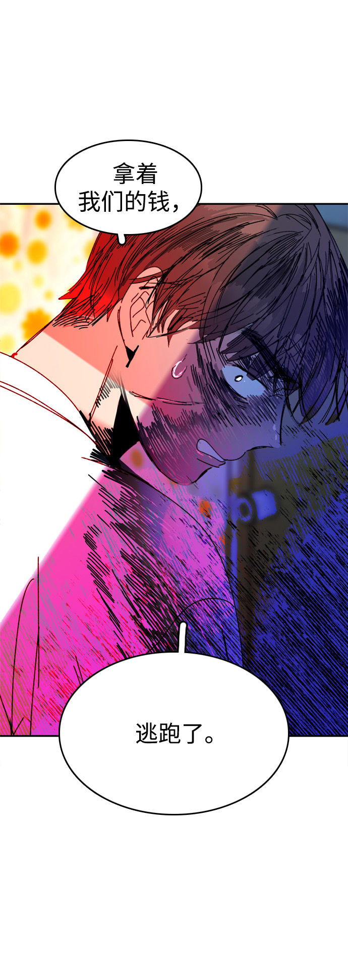 第43话2