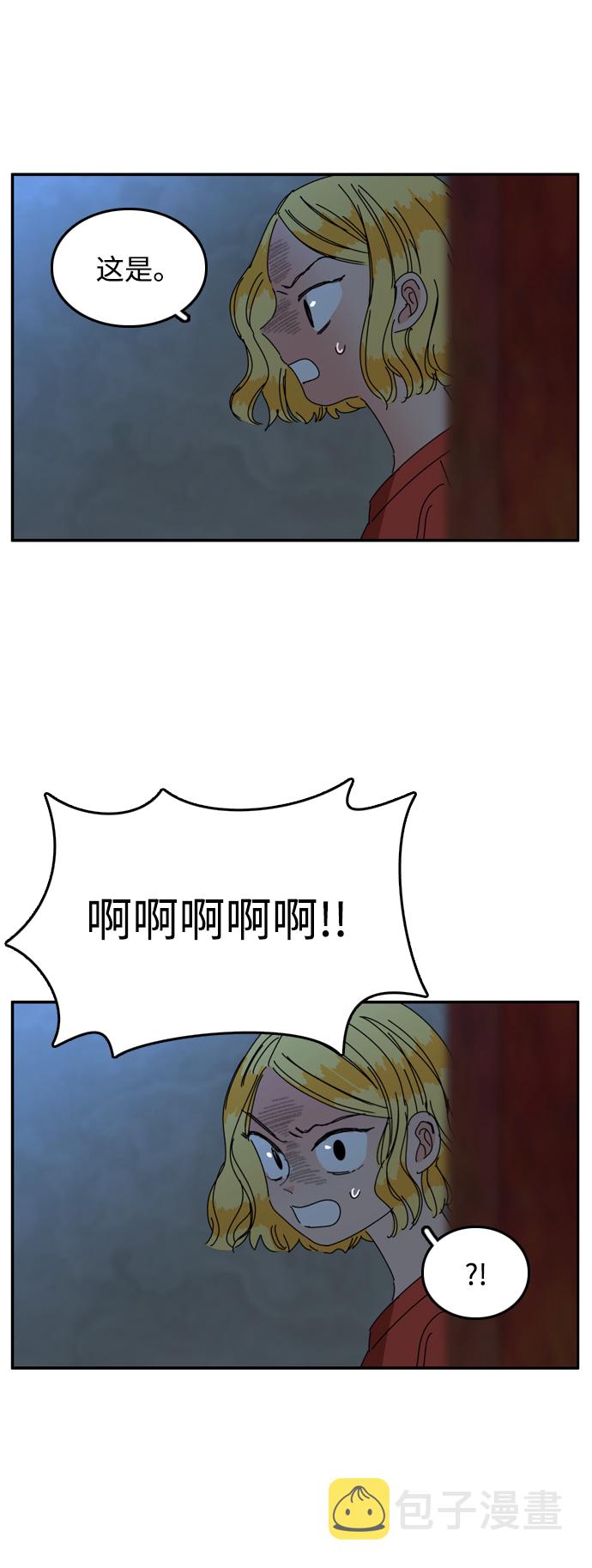 第25话13