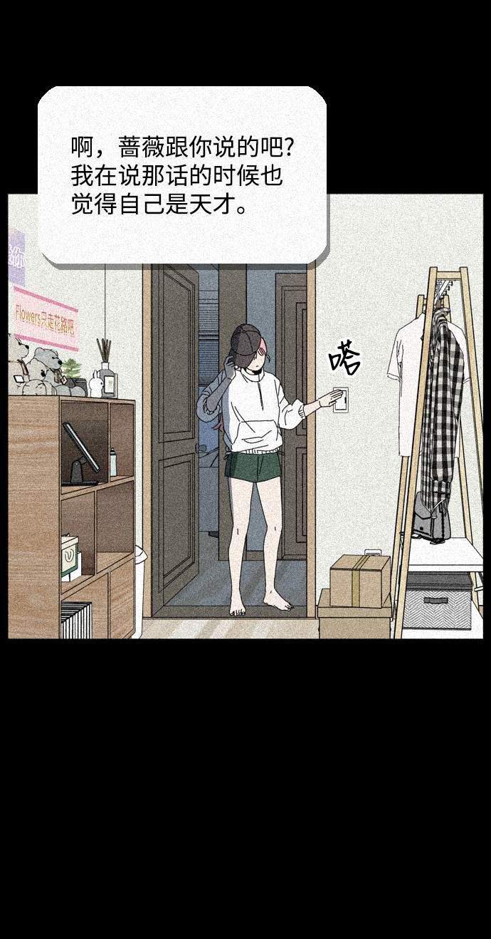 第14话48