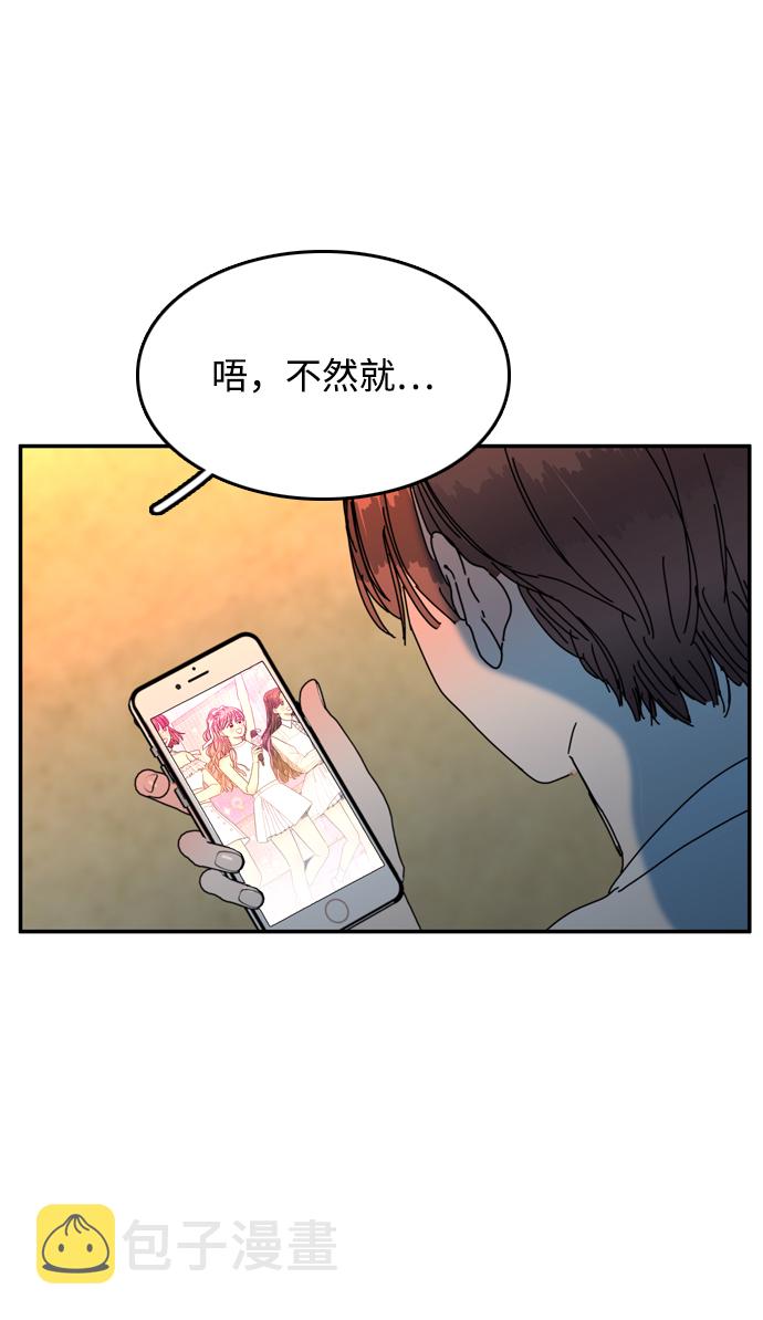 第23话56