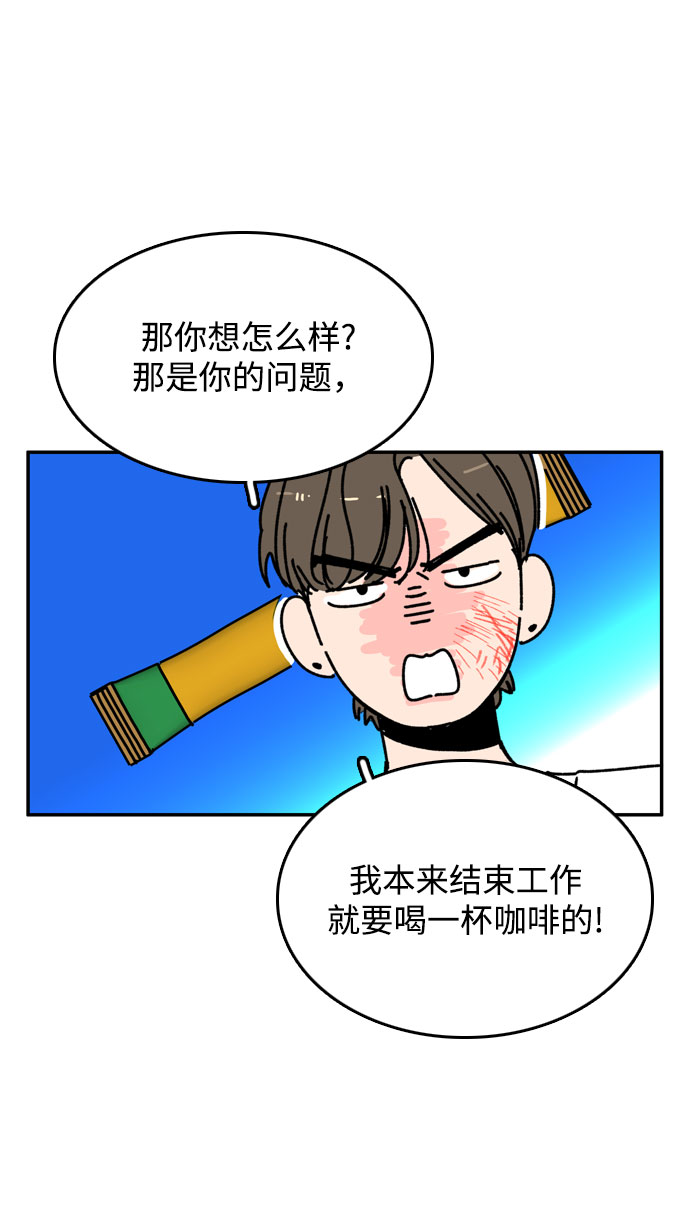 第42话29