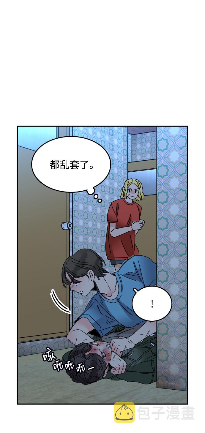 第11话30