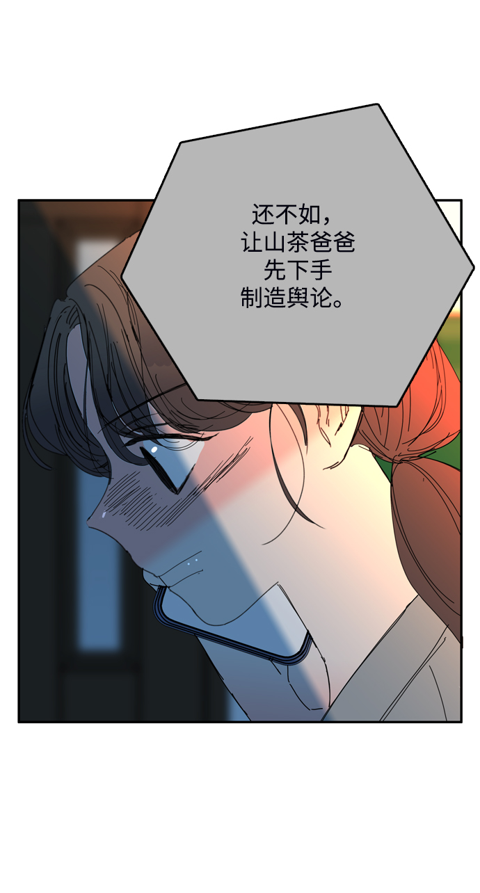 第40话16