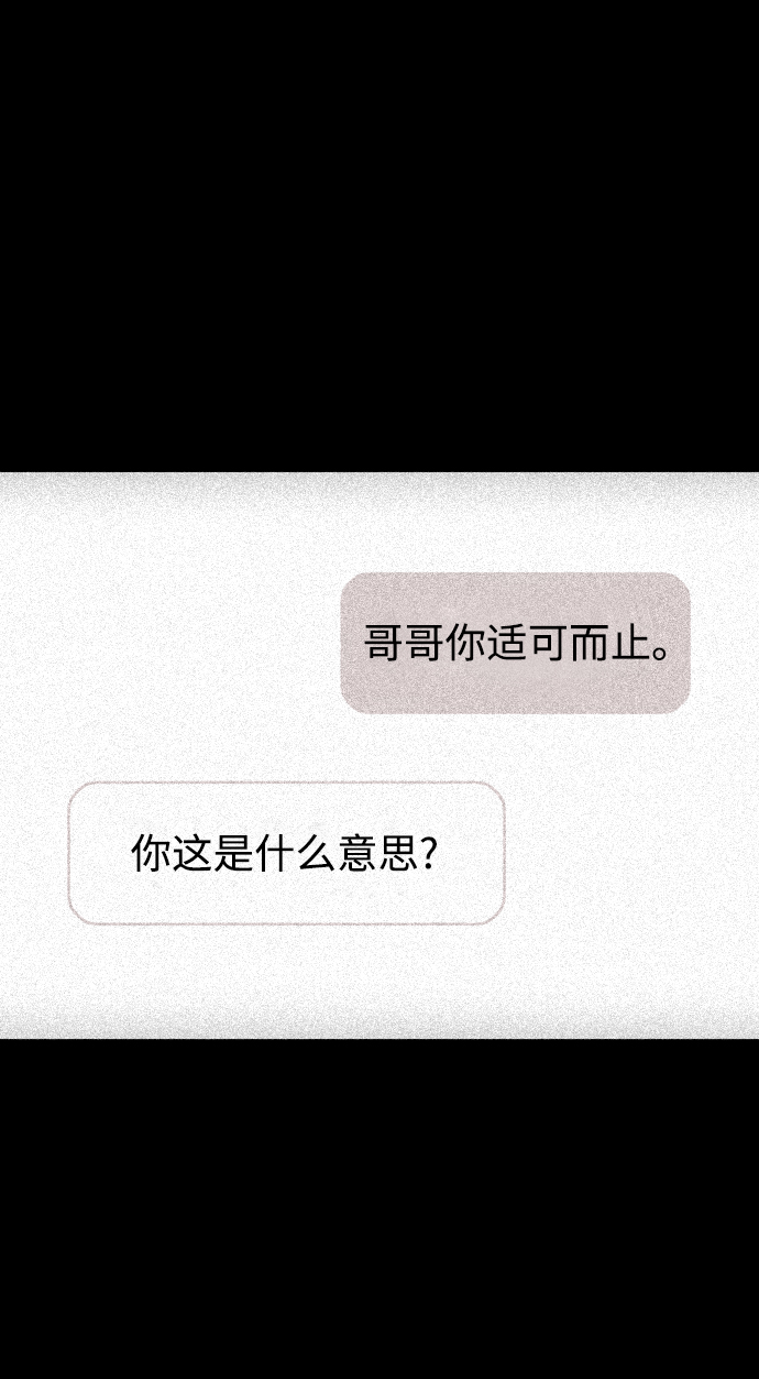 第14话45