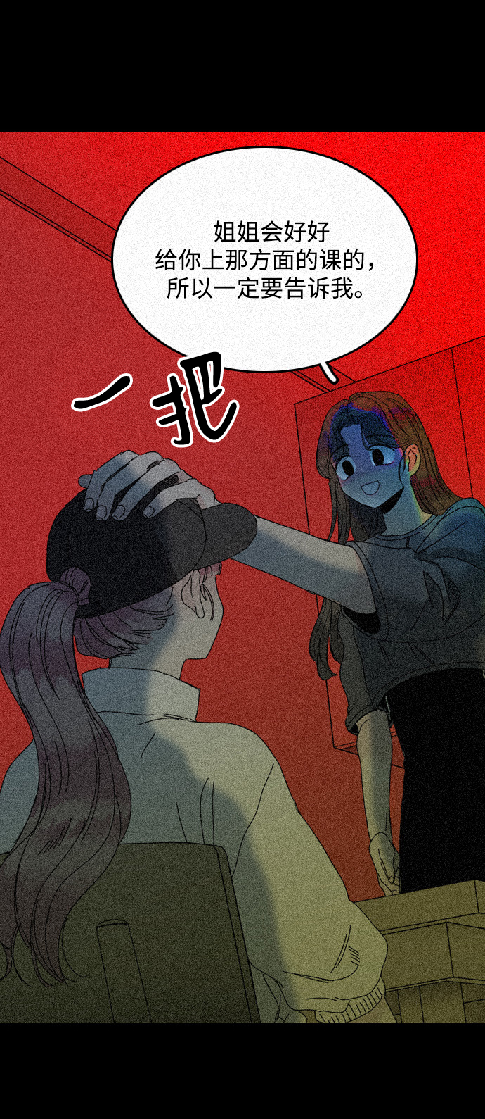 第14话36