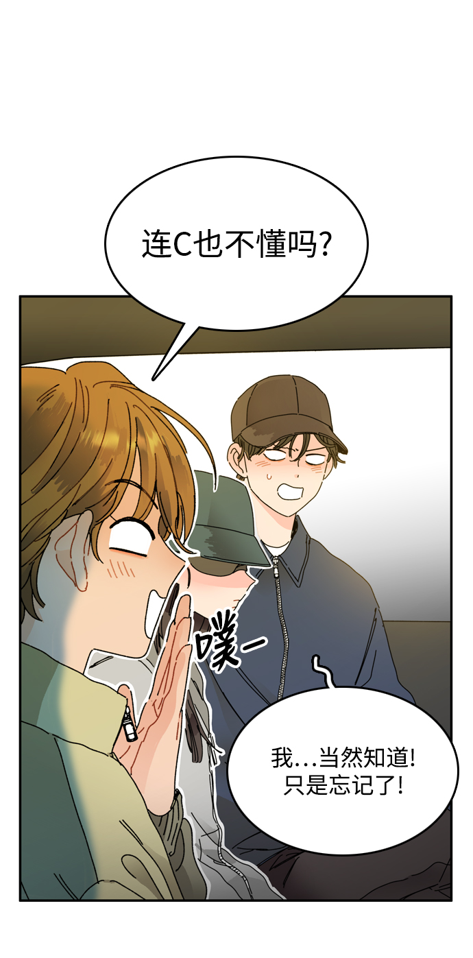 第5话48