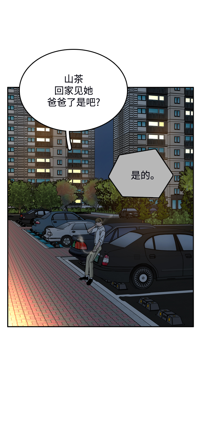 第40话14