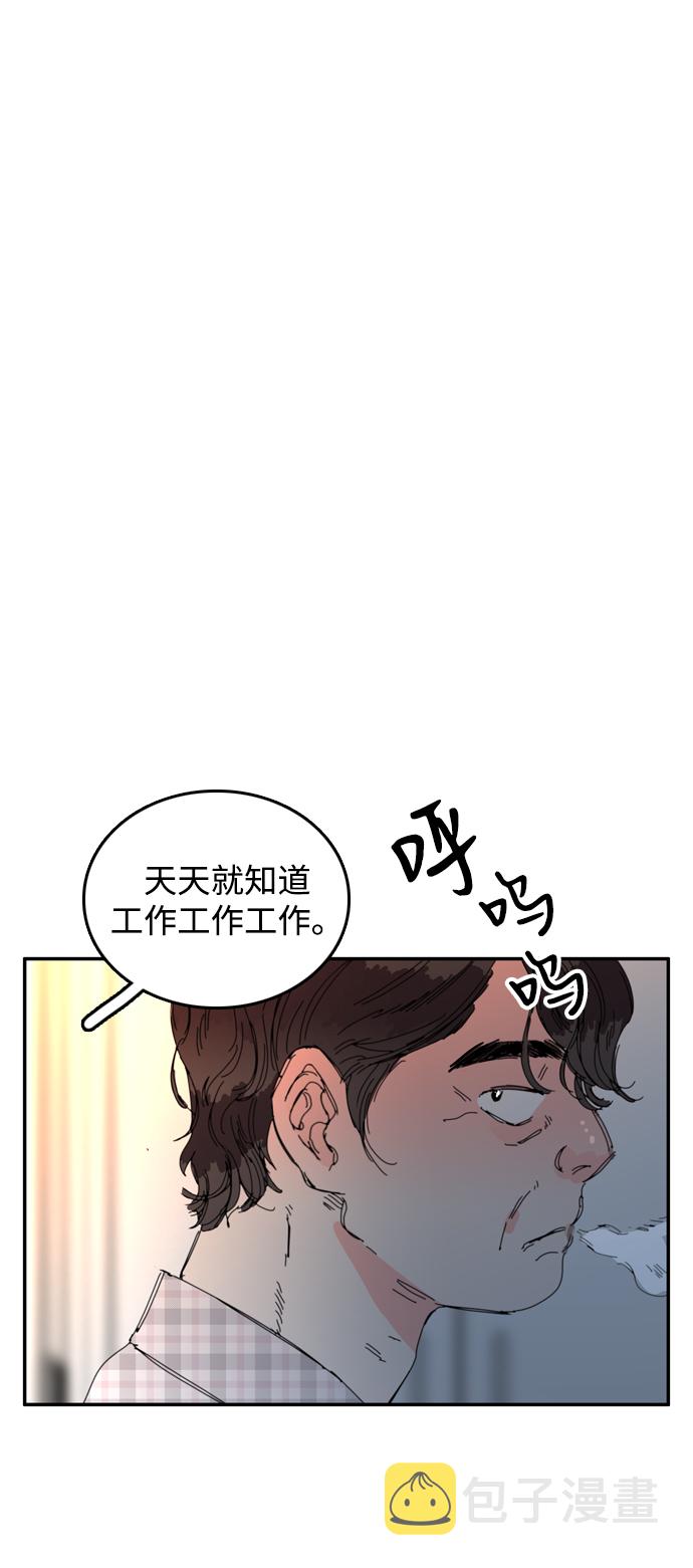 第39话71