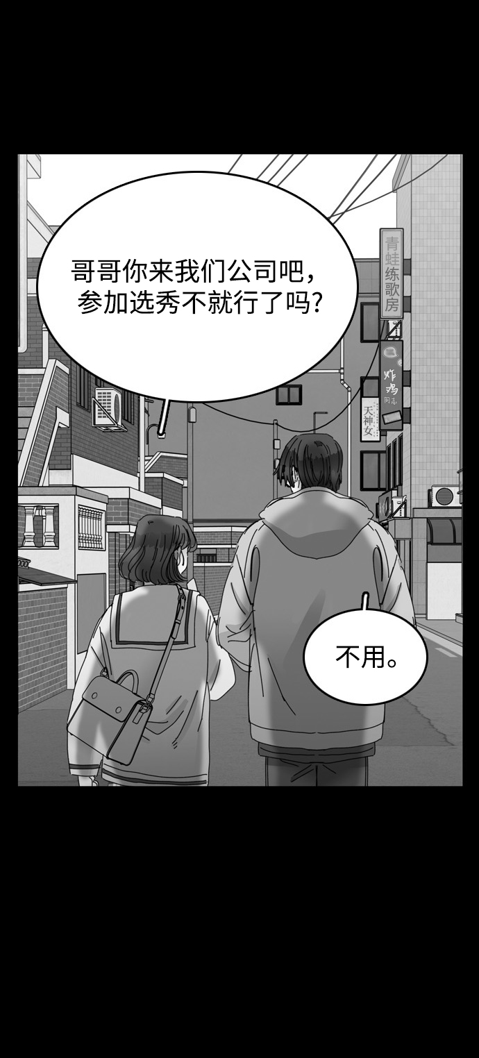 第20话29