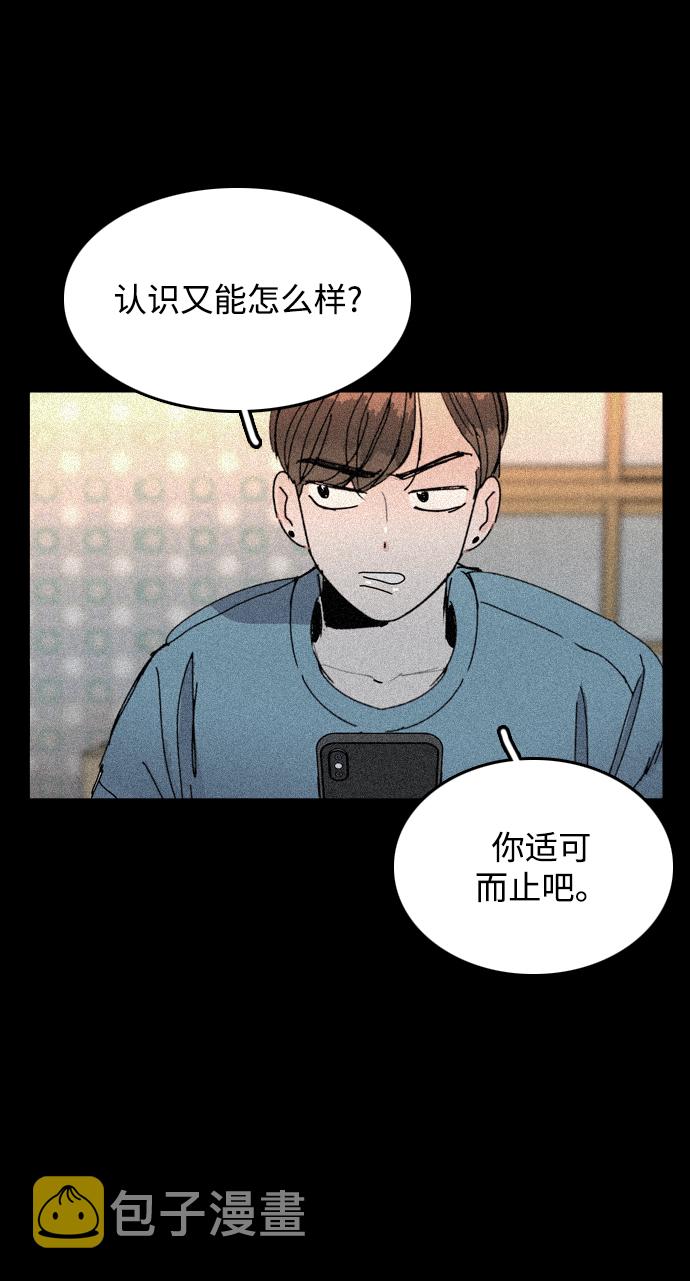 第27话26