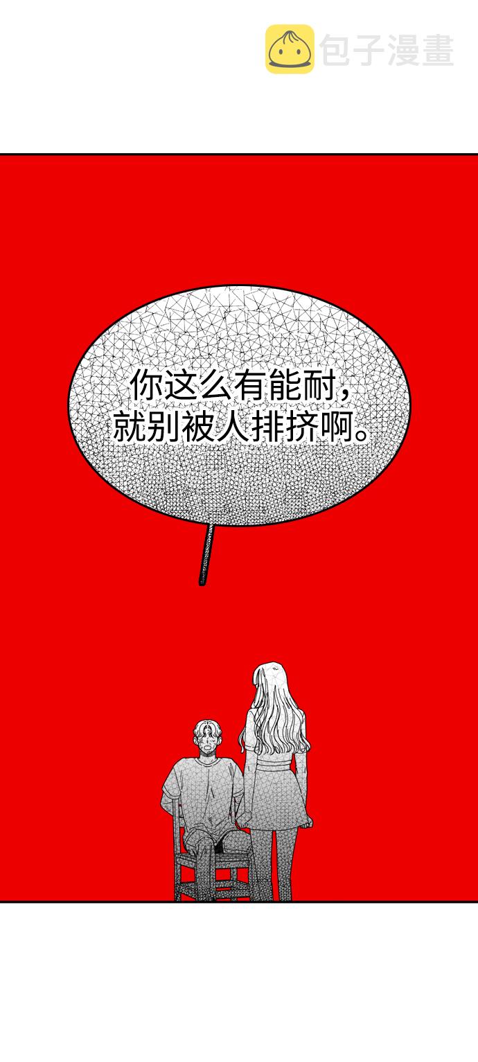 第17话39