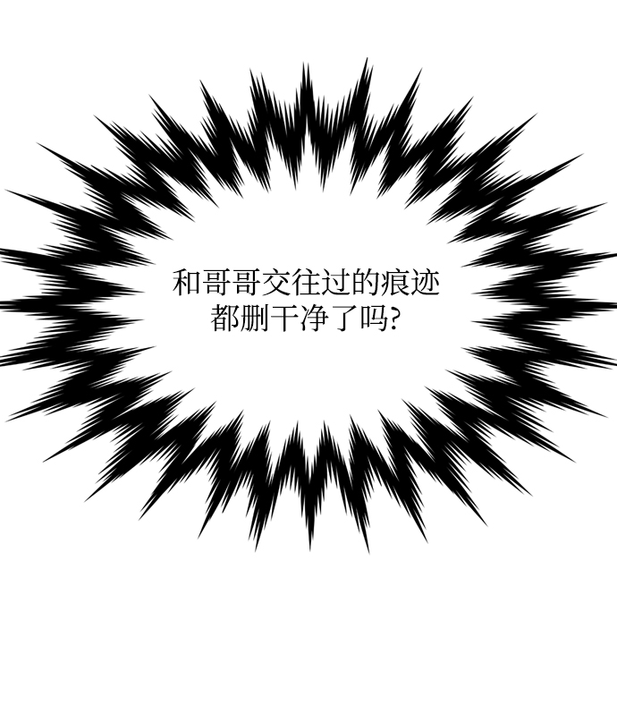 第40话62
