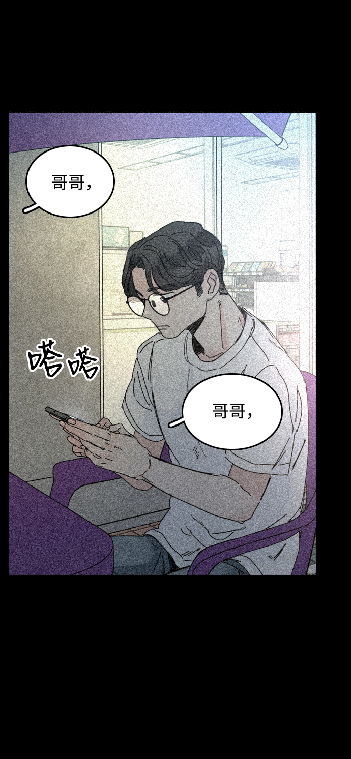 第13话43