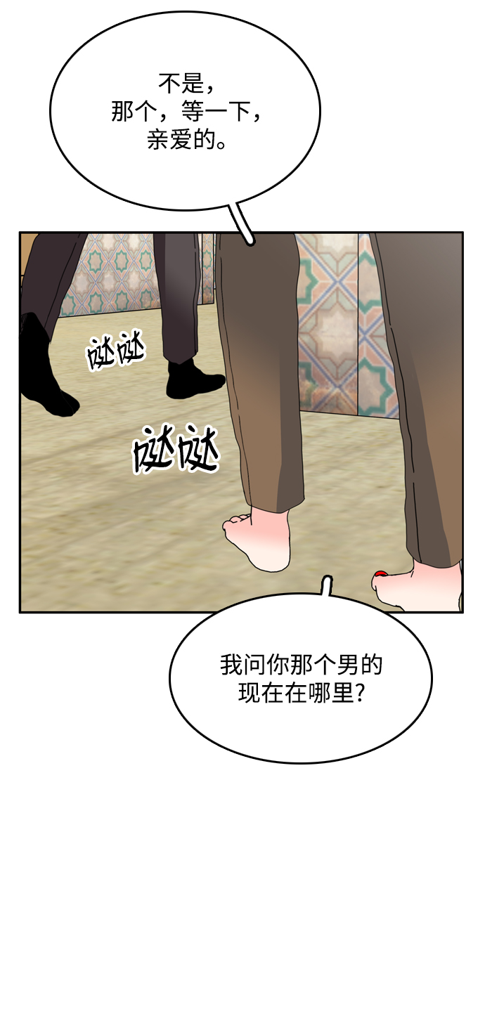 第36话54