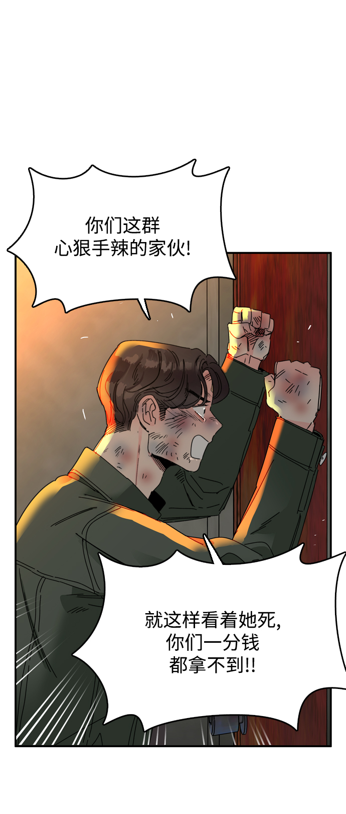 第10话14