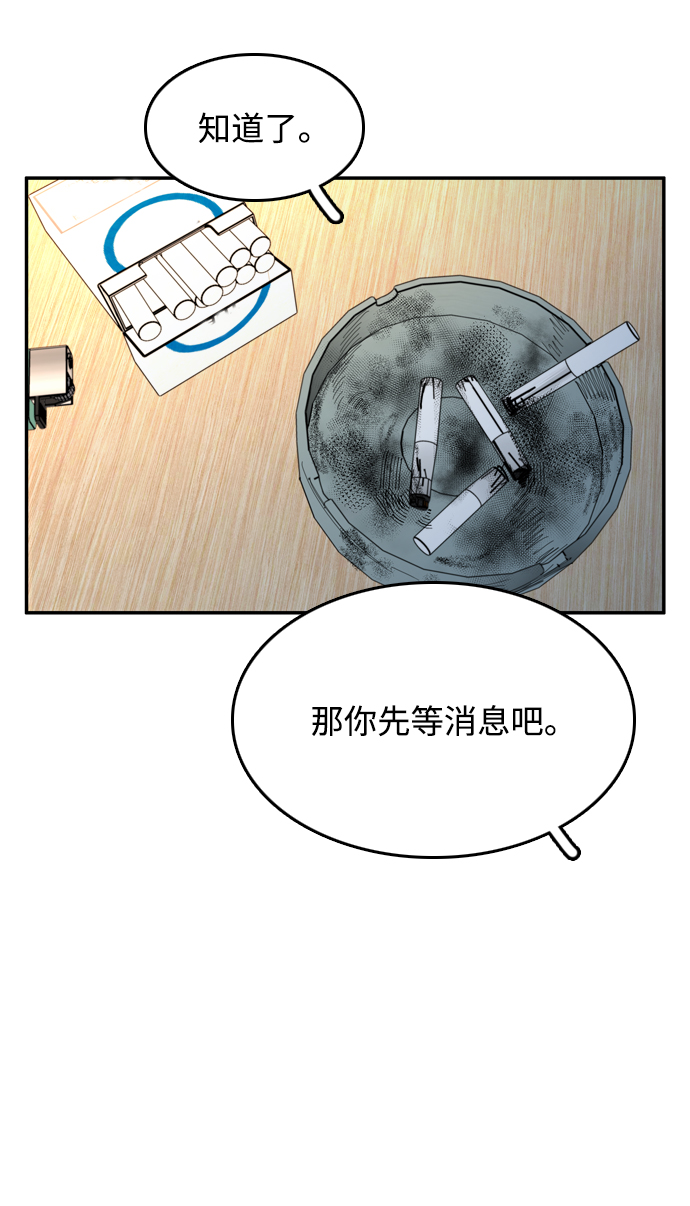 第39话60
