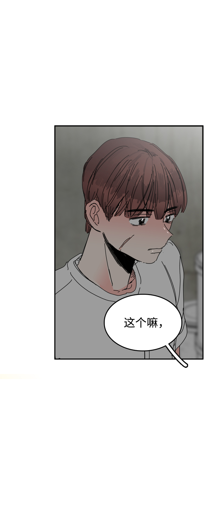 第43话72