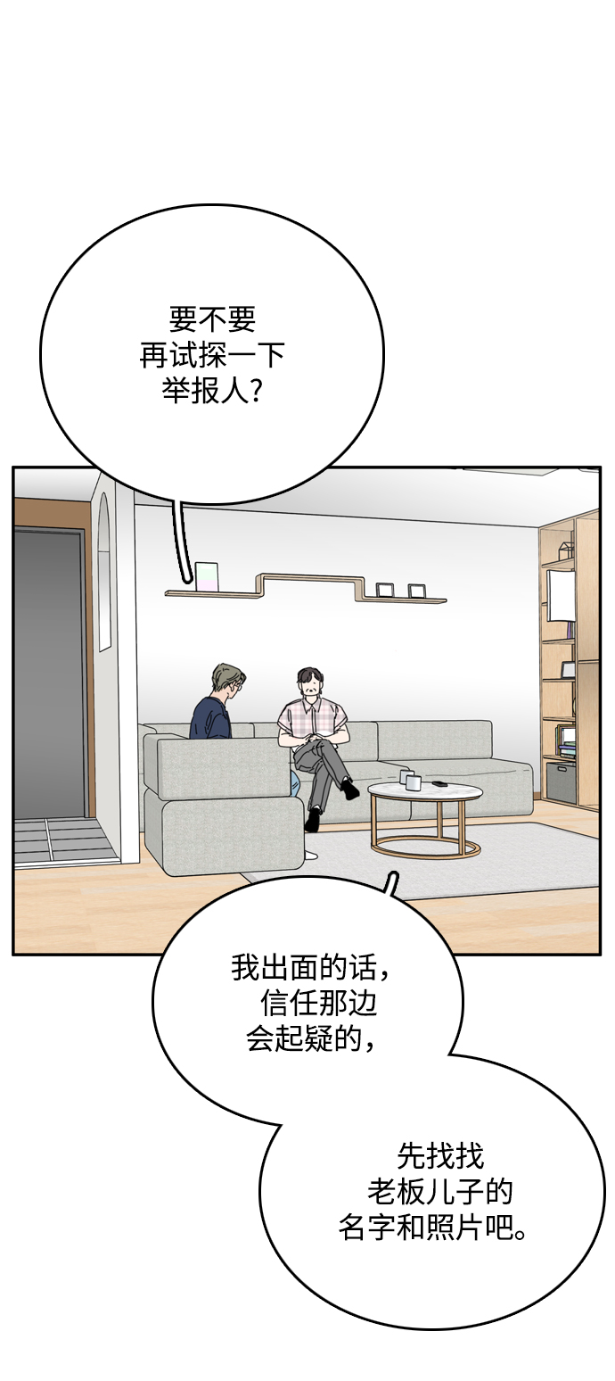 第31话36