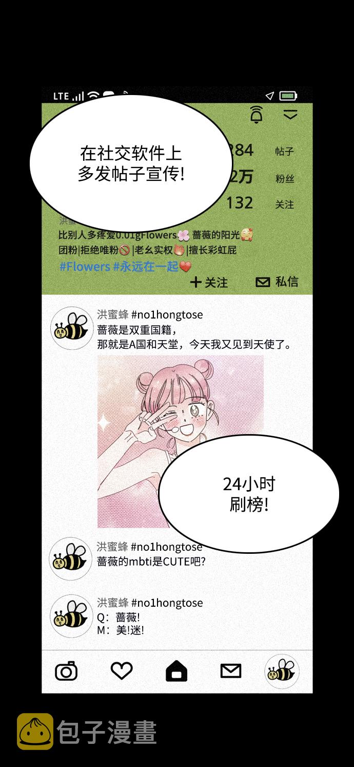 第27话21