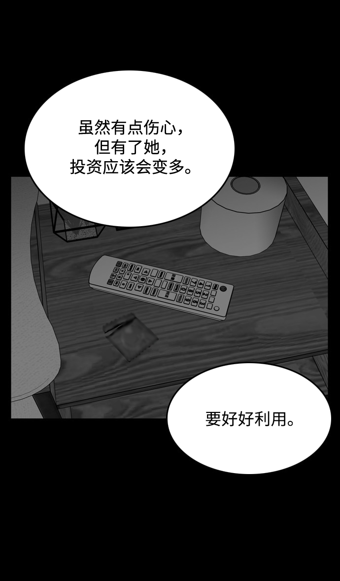 第20话53