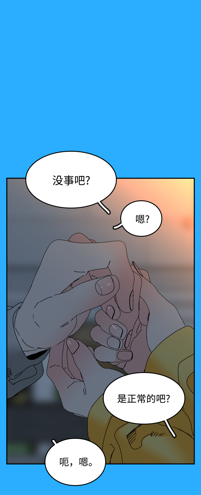 第38话43