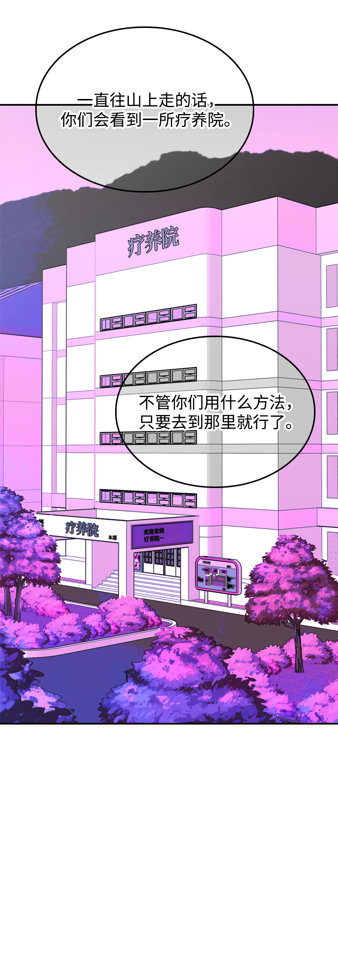 第34话17