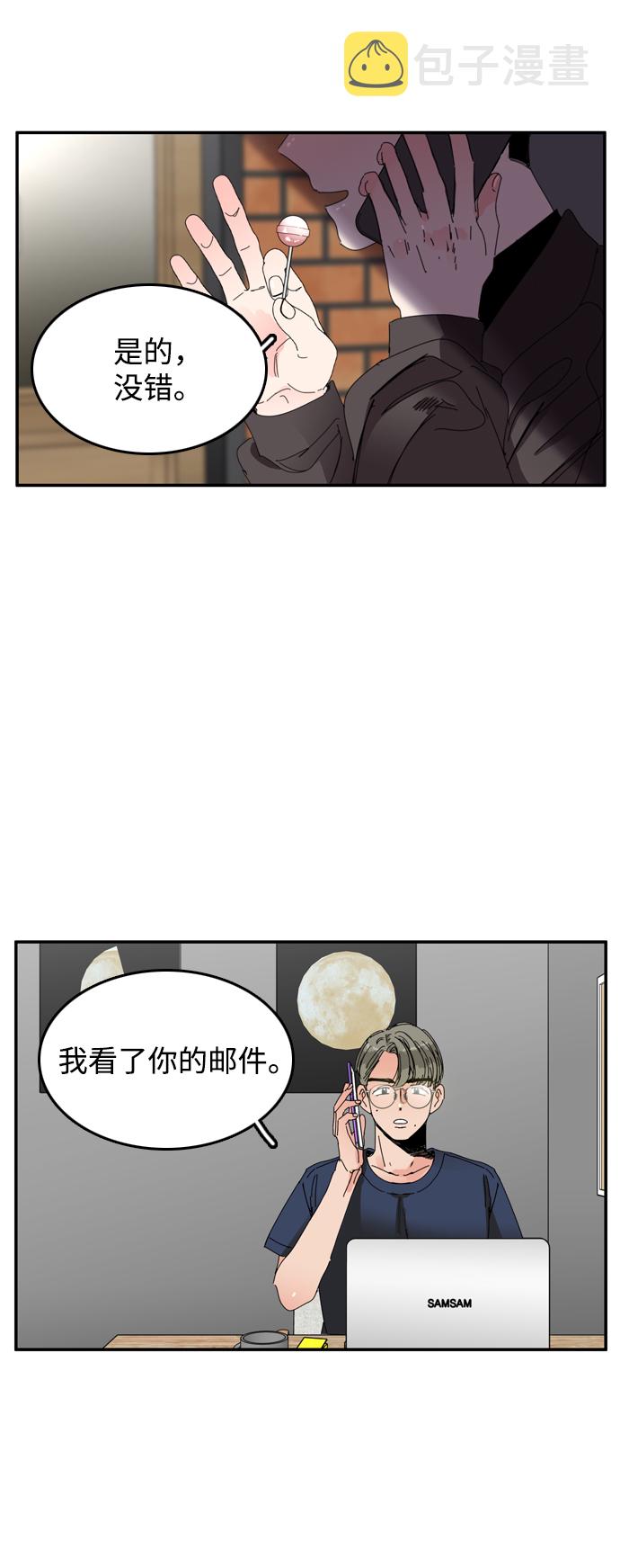 第31话8
