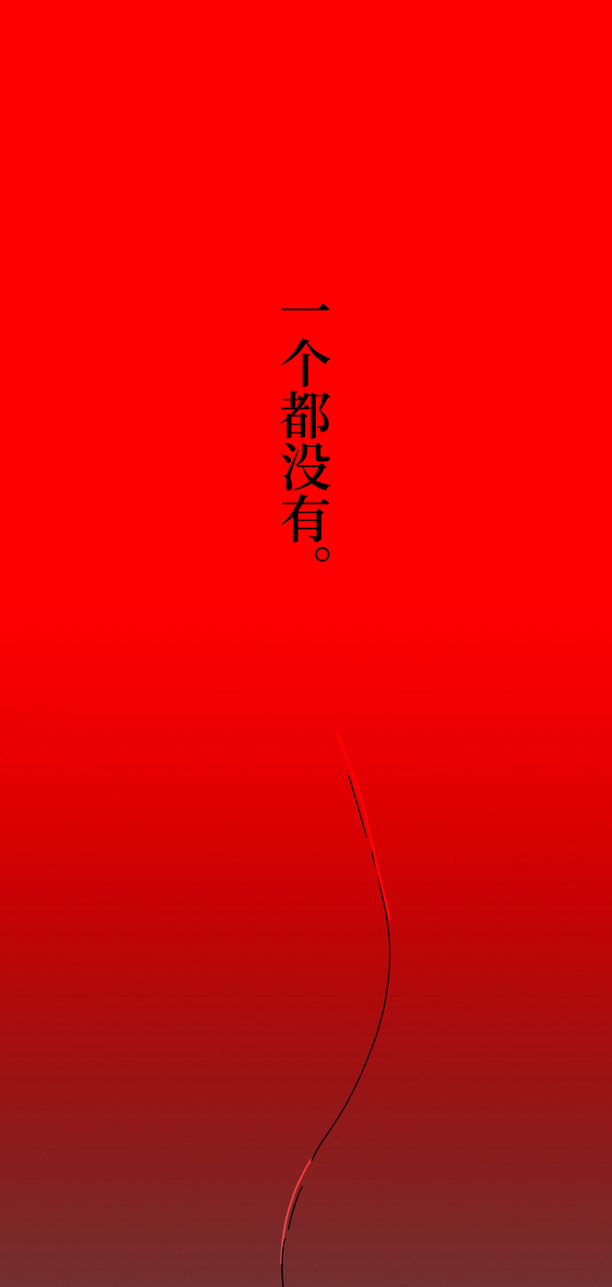 第19话71