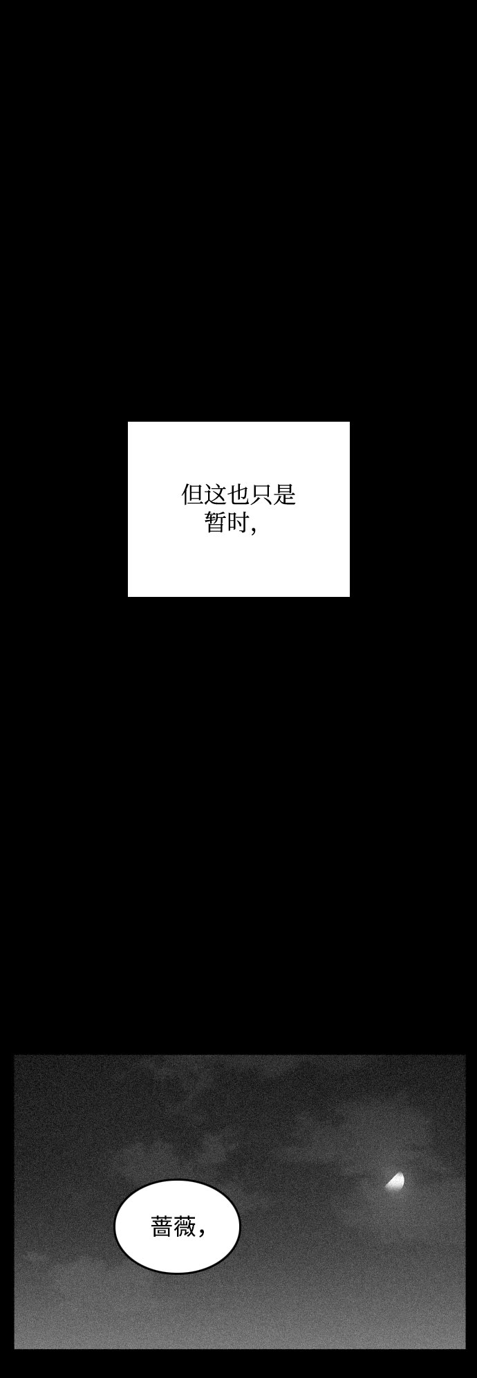第32话47