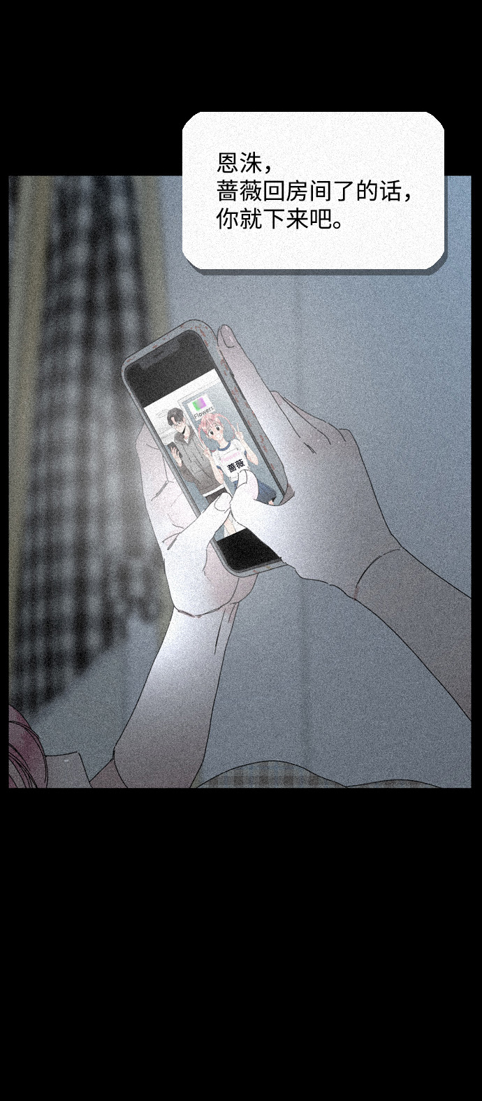 第14话55