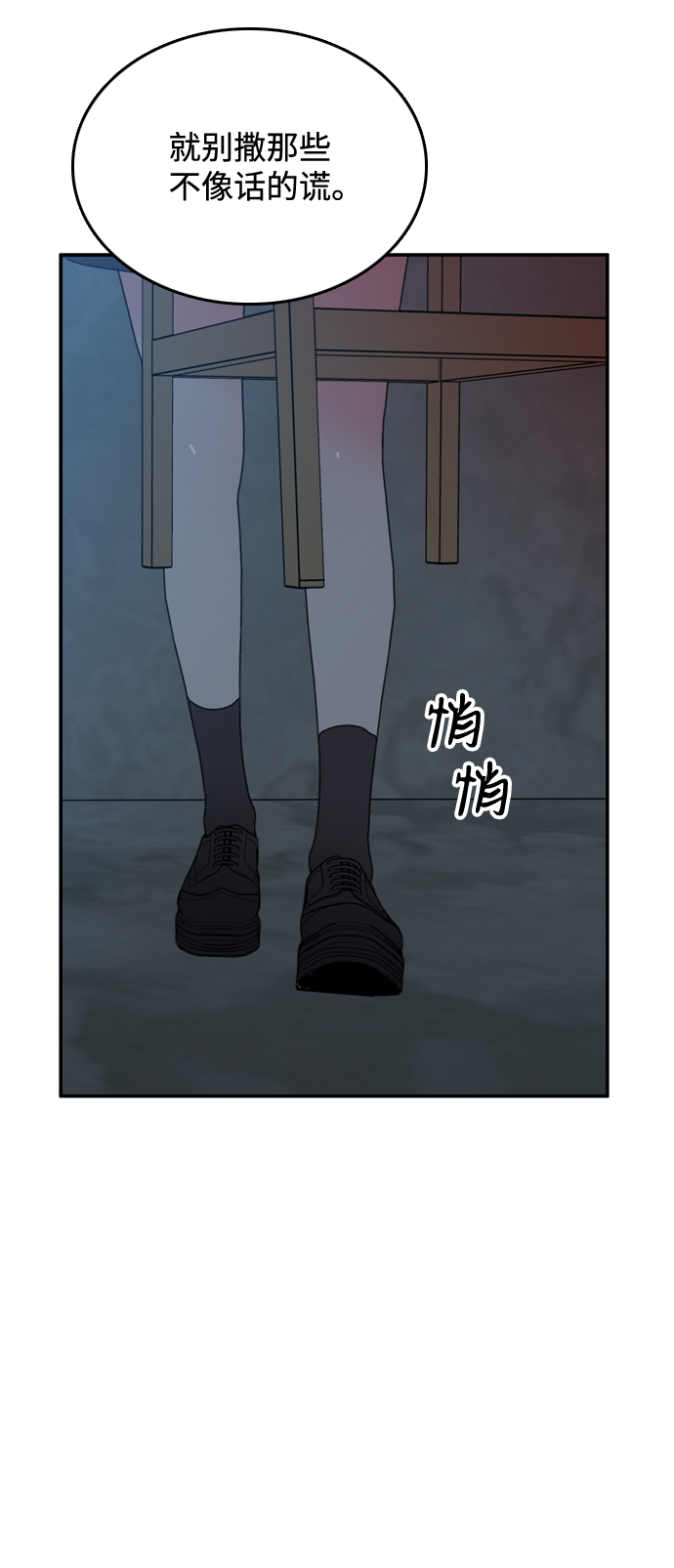 第24话32