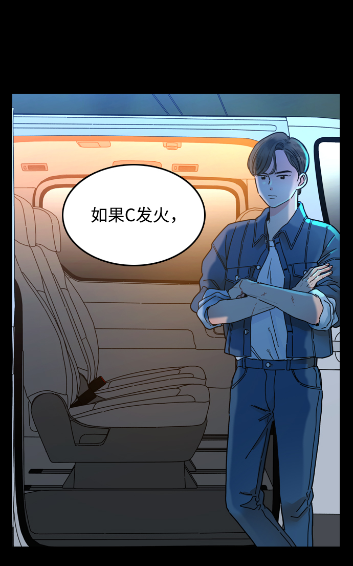 第2话35