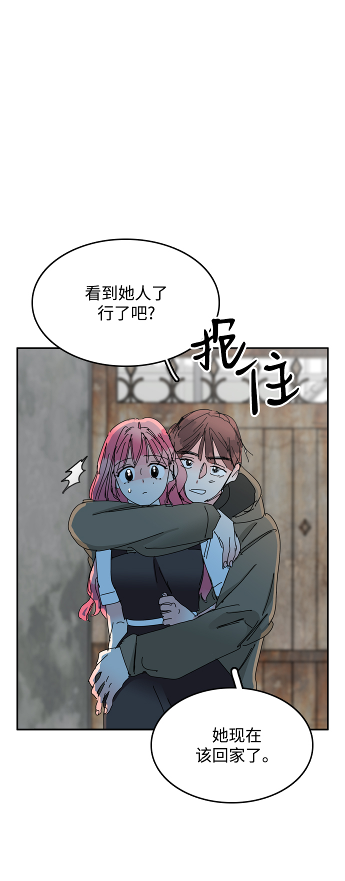 第35话39