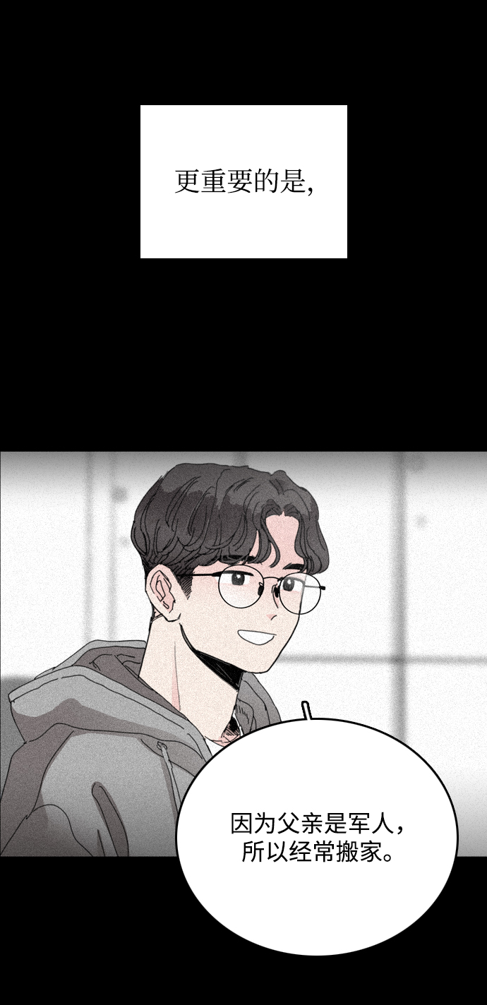 第15话56