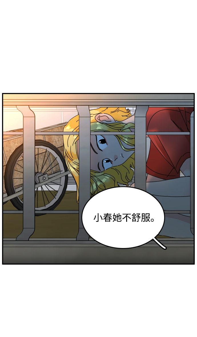 第10话12