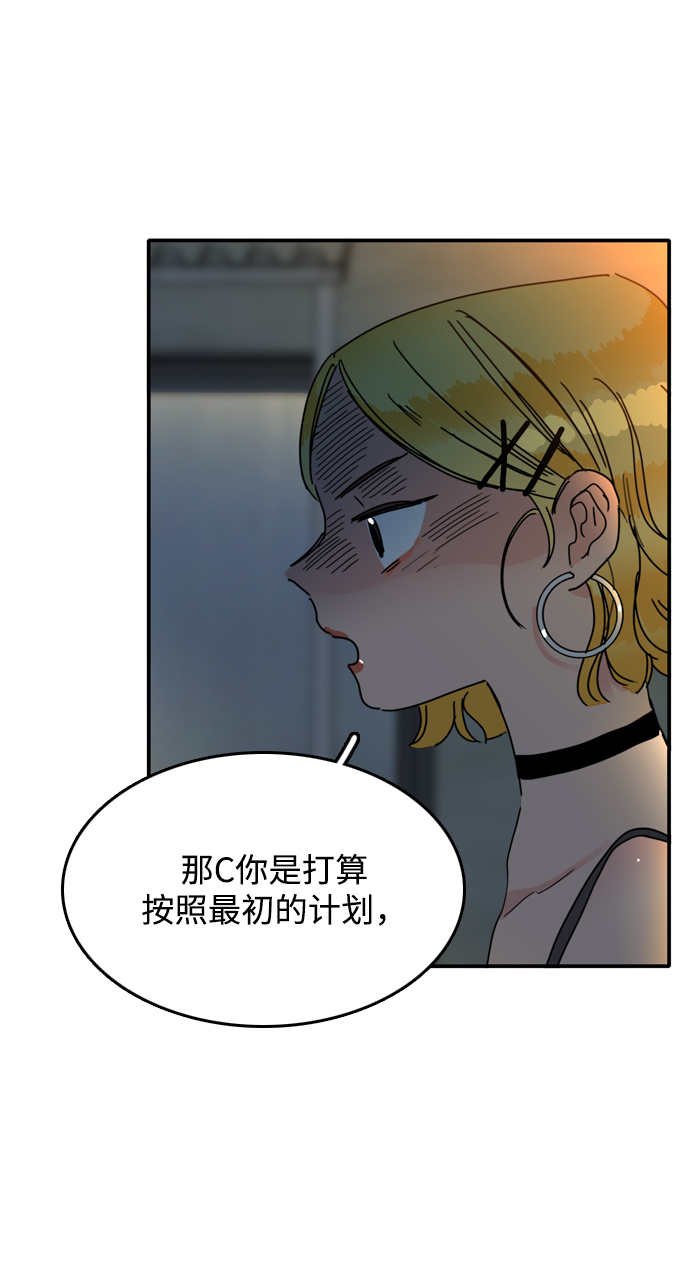 第8话31