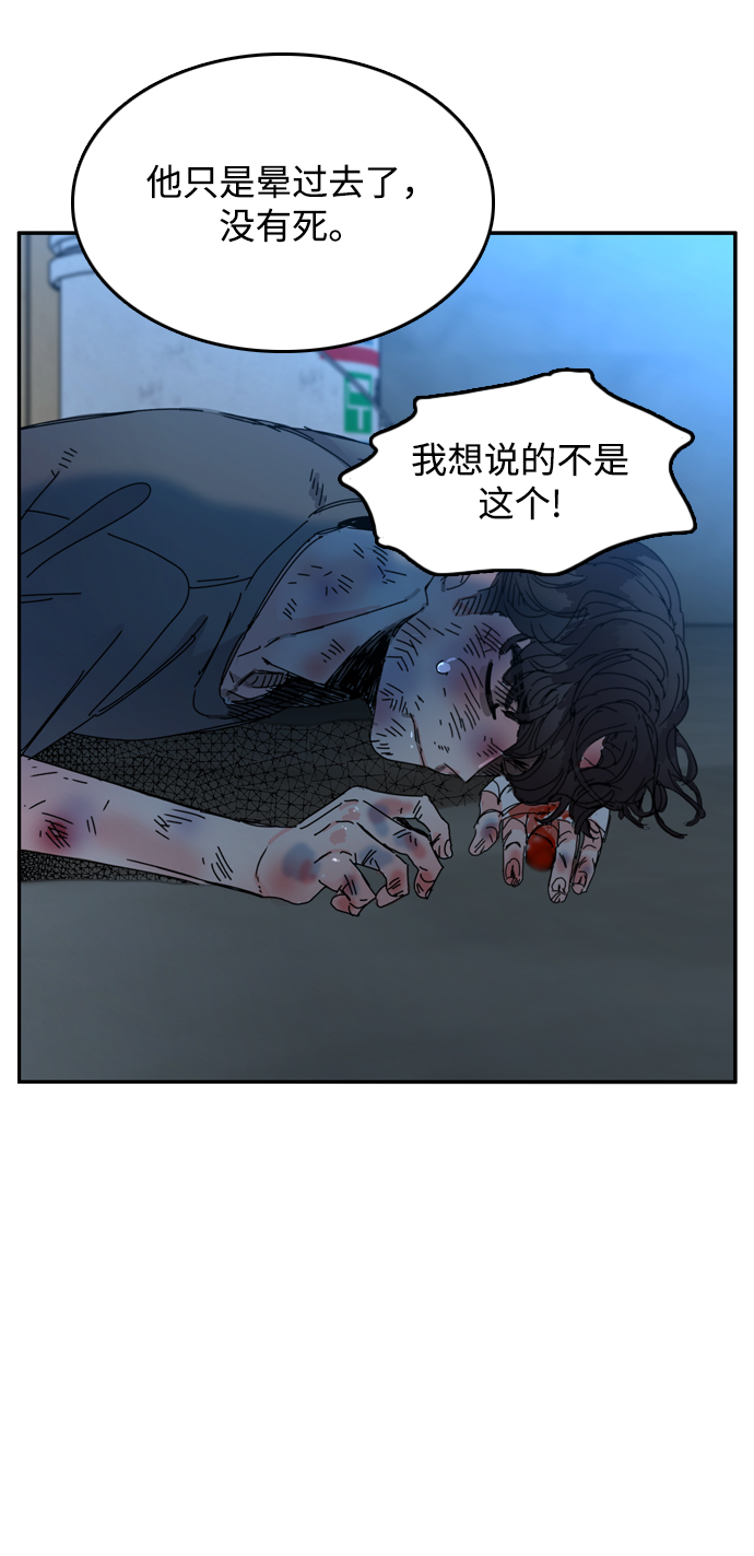 第26话5