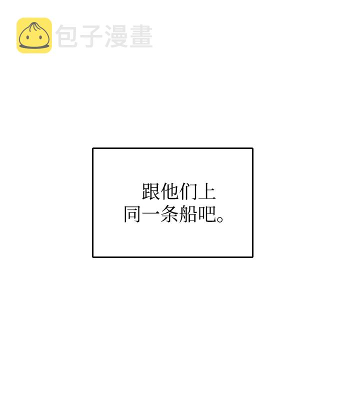 第11话18